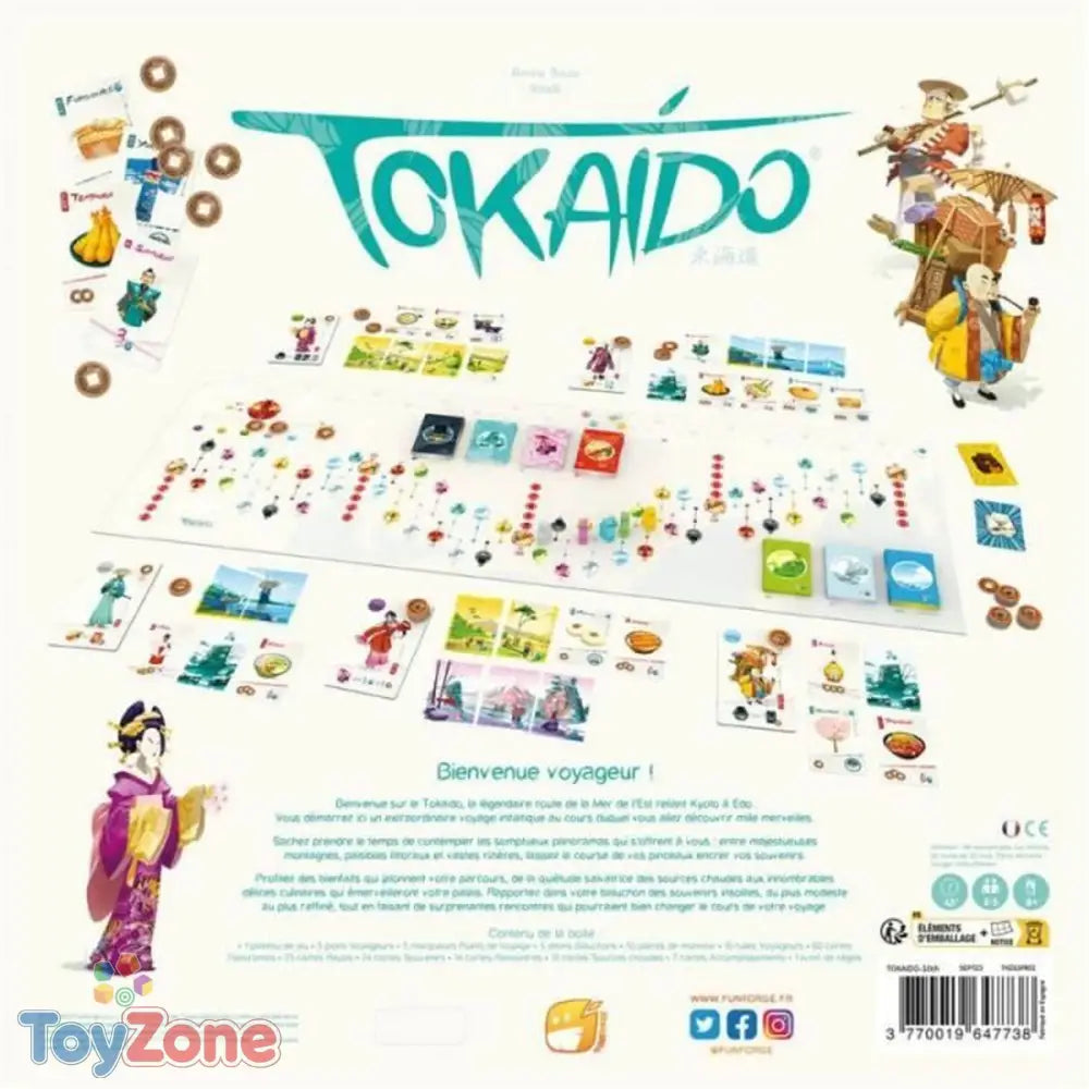 V6H545221EE19C65BF68089D5A8B2ACDA88R4093965P3