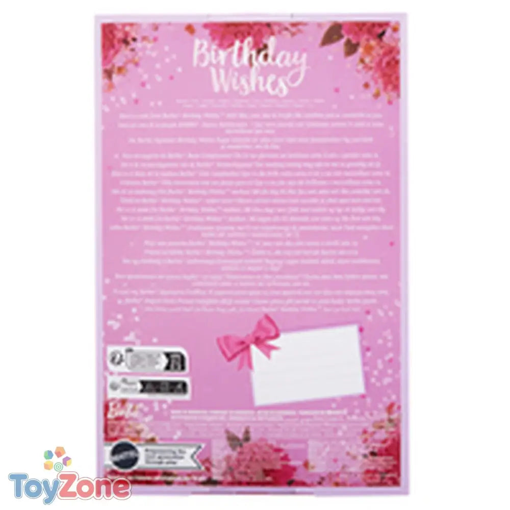 V5HC319270BC3F484A8DECAC7D52AECD7E3R5264508P5