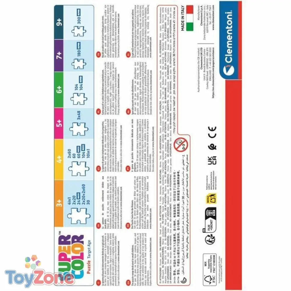 V3HD4C1EA5330E2C926348F4AF98A6C1AF7R5803452P4