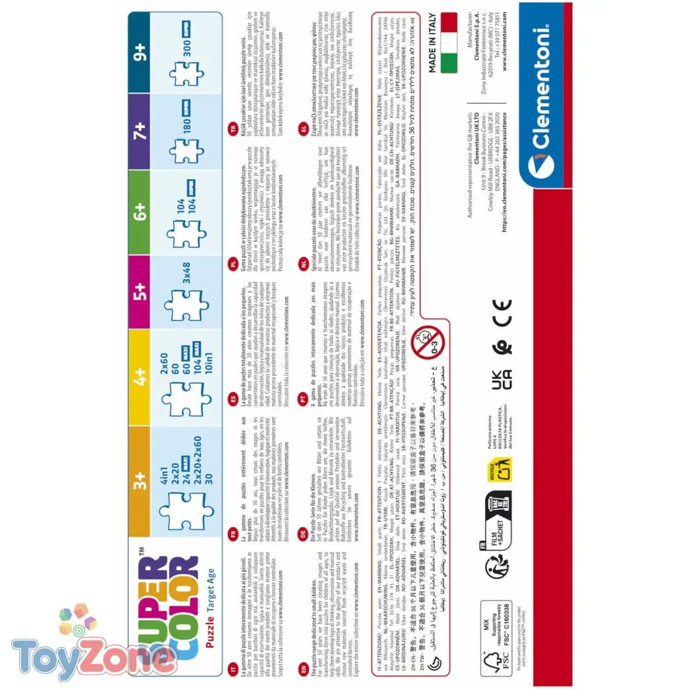 V2HD5186BCEBD173CE3A3D791C5BD503EA6R7091338P10