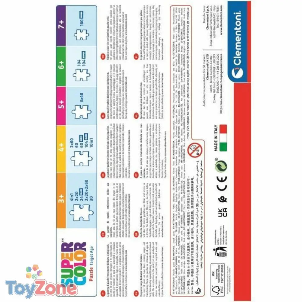 V3H104182F731D9813ECE86F101810F5BB7R5803582P6